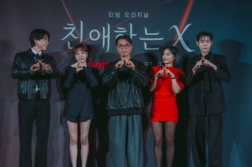 30일 오후  티빙 오리지널 ‘친애하는 X’ 제작발표회가 열렸다. 사진=티빙