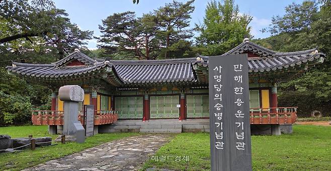 »ç¸í´çÀÇ ½Âº´±â³ä°ü °â ¸¸ÇØ ÇÑ¿ë¿î ±â³ä°ü