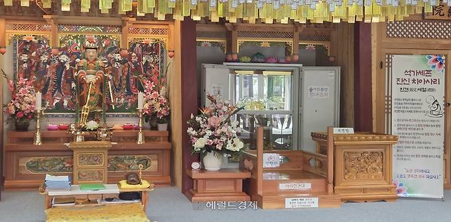 ¼®°¡¼¼Á¸ Áø½Å Ä¡¾Æ»ç¸® Ä£°ßÀå