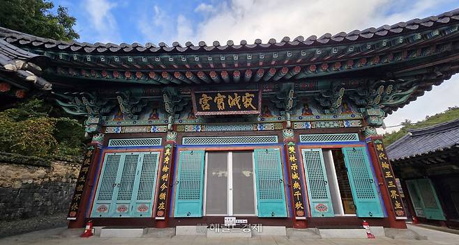 °ÇºÀ»ç Àû¸êº¸±Ã