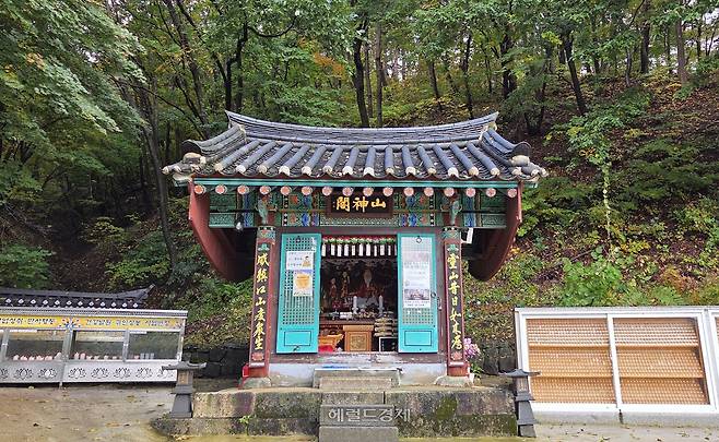 °ÇºÀ»ç »ê½Å°¢