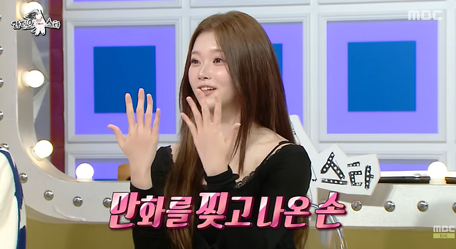 ‘라디오스타’ 938회에 출연해 손모델 사연을 푸는 츠키. MBCentertainment