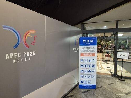 30일 시진핑 중국 국가주석이 경북 경주를 방문해 숙소로 사용할 코오롱호텔 앞에 비표 패용 및 소지품 검색에 협조해달라는 안내문이 설치돼 있다. 연합뉴스 제공