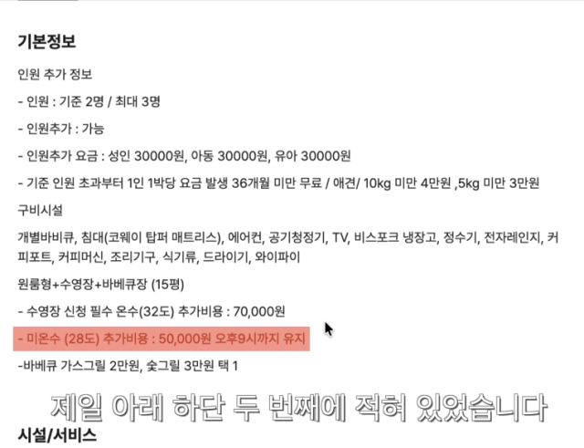 유튜브 둘시네아 갈무리