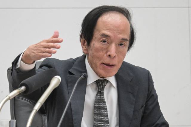 우에다 가즈오 일본은행 총재/AFP연합뉴스