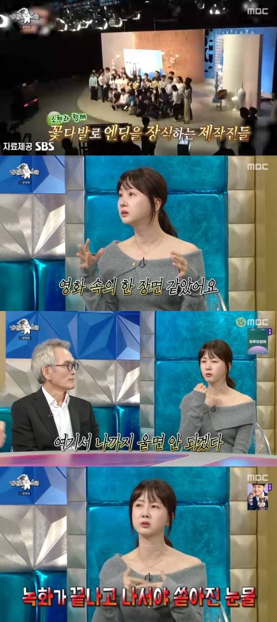 /사진= MBC 예능 프로그램 '라디오 스타'