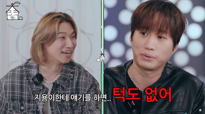 사진=유튜브 '집대성'