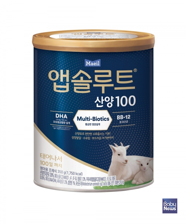 매일유업의 신제품 '앱솔루트 산양100'. ⓒ매일유업