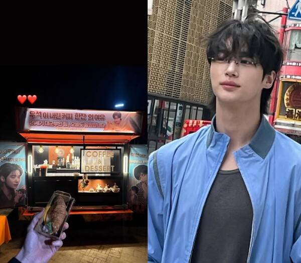 ⓒ변우석 SNS