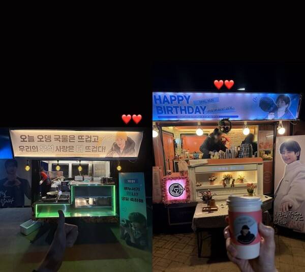 ⓒ변우석 SNS