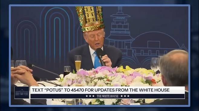 '지미 키멀 라이브'에서 트럼프 대통령이 금관을 쓴 풍자 영상이 재생됐다. 유튜브