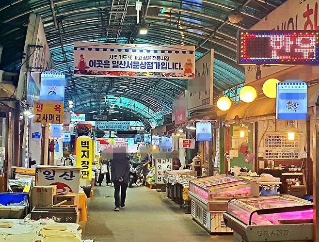 오래된 정취를 간직한 일산시장 풍경. 백년가게는 이런 전통시장 안에서 함께 성장해 왔다.