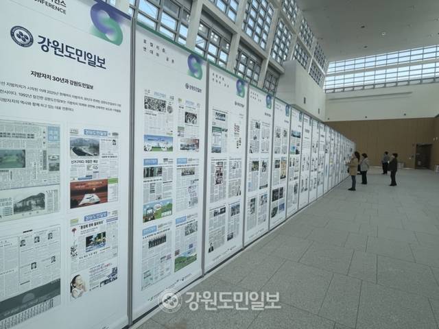 ▲ 2025 지역신문 컨퍼런스가 31일 청주 오스코에서 열렸다. 이날 부대전시에는 강원도민일보 부스가 마련돼 지방자치 30년과 연계된 본지의 다양한 기획물이 전시됐다.