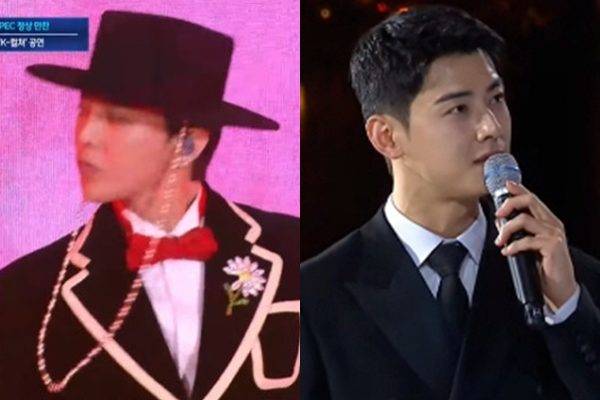 지드래곤과 차은우 / 사진=MBC 방송화면