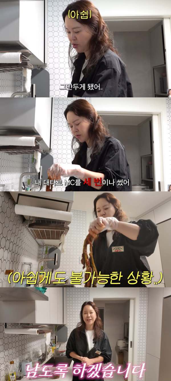 ⓒ유튜브 채널 '백지영'