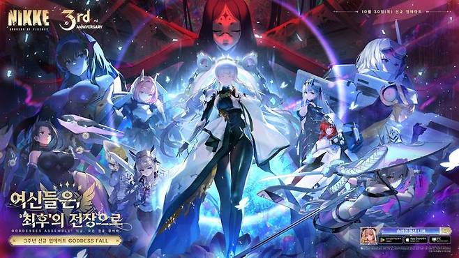 승리의 여신: 니케 3주년 대규모 콘텐츠 업데이트. ⓒ레벨 인피니트