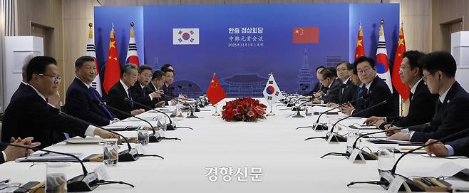 이재명 대통령과 시진핑 중국 국가주석이 1일 경북 경주 국립경주박물관에서 한중 정상회담을 하고 있다. 2025.11.1. 김창길 기자