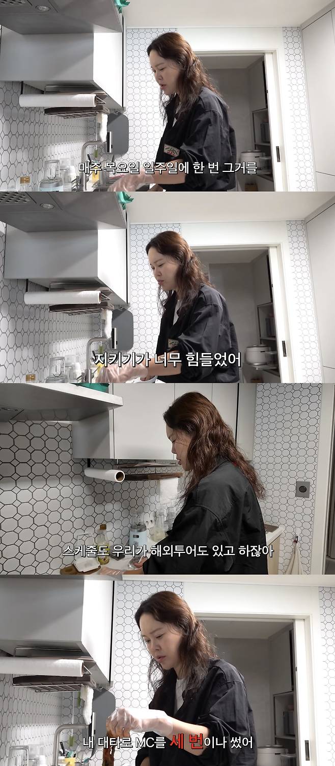 유튜브 채널 ‘백지영’ 캡처