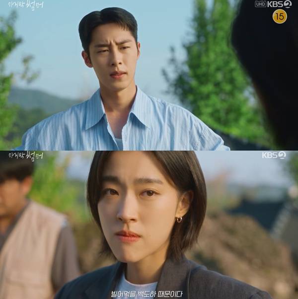 마지막 썸머 첫방 / 사진=KBS2