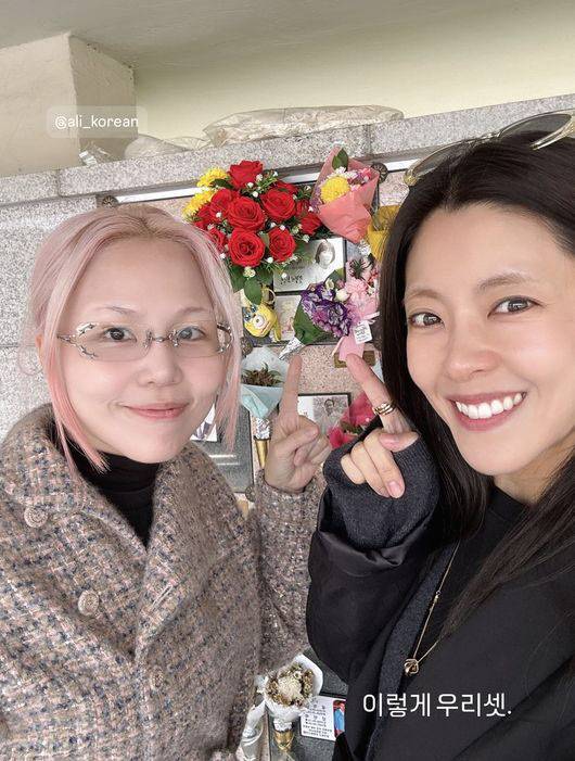 (사진=이윤지 SNS 갈무리)