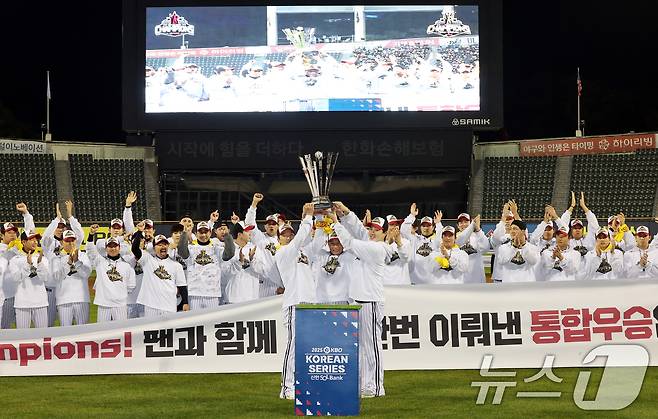 1일 서울 송파구 잠실야구장에서 열린 프로야구 LG트윈스의 2025 한국시리즈 우승 세리머니 팬 감사 행사 '더 리턴 오브 챔피언스'(The Return of Champions)'에서 염경엽 감독, 주장 박해민, MVP 김현수와 선수들이 챔피언 트로피 퍼포먼스를 하고 있다. 2025.11.1/뉴스1 ⓒ News1 이호윤 기자