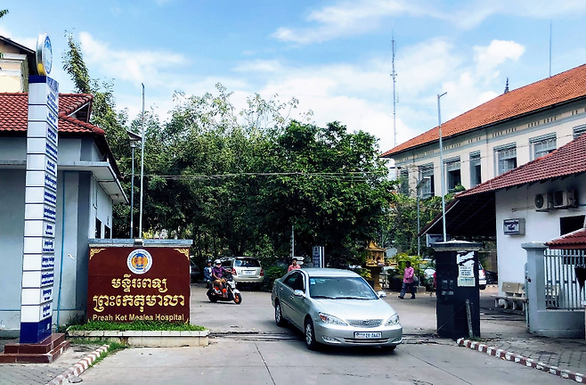 캄보디아 프놈펜 도심의 프리아케트미알리아 병원 전경. 인도네시아 경찰은 2023년 7월 이 병원을 중심으로 자국민 122명의 콩팥이 강제로 적출돼 불법 매매됐다고 지목했습니다. 구글 스트리트뷰 화면 캡처