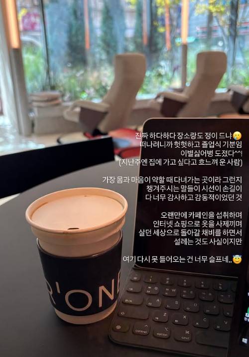 김수지 소셜미디어