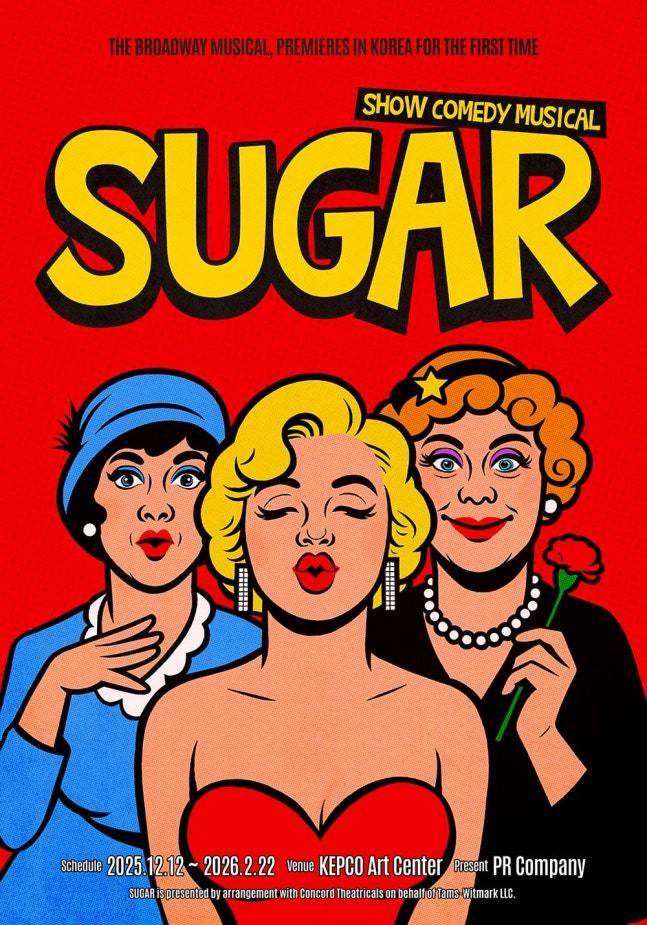 사진제공 | PR컴퍼니