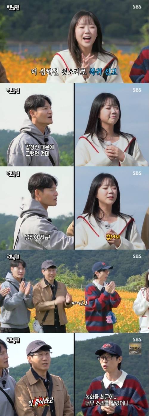 ‘런닝맨’. 사진ㅣSBS