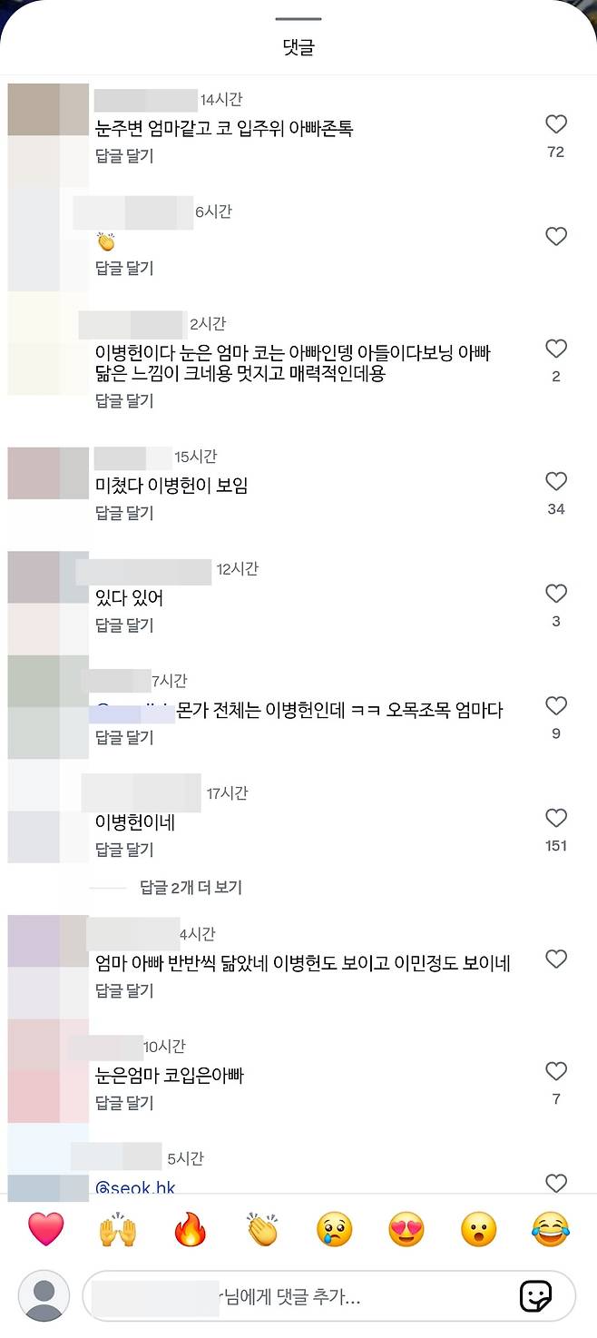 사진=인스타그램 갈무리