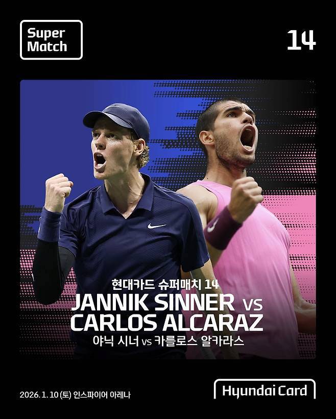 (포스터=현대카드/연합뉴스)