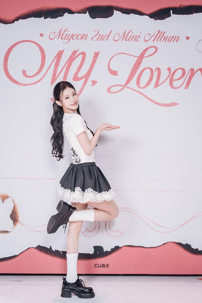 미연. 사진 | 큐브엔터테인먼트