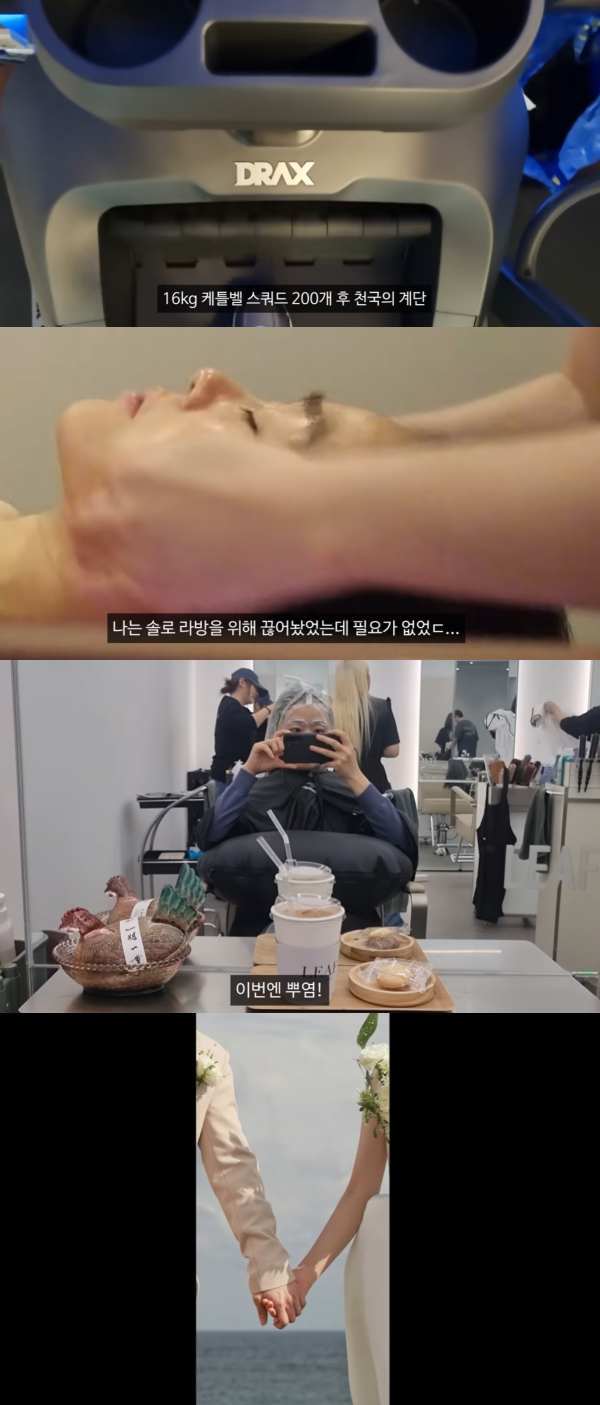 ⓒ유튜브 채널 '허니데이'