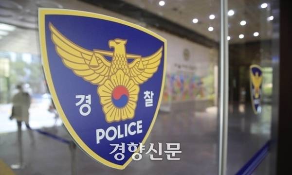 경찰 마크. 경향신문DB