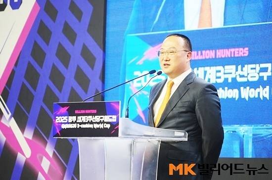 광주광역시당구연맹 박종규 회장이 환영사를 하고 있다.