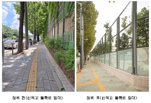 공사 전 후 모습