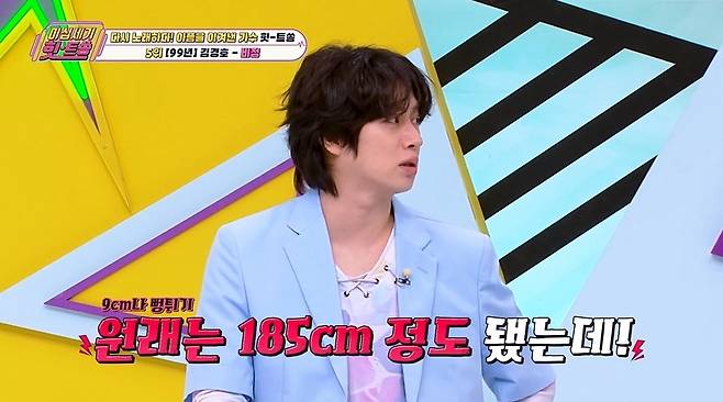 KBS Joy ‘이십세기 힛-트쏭’ 캡처