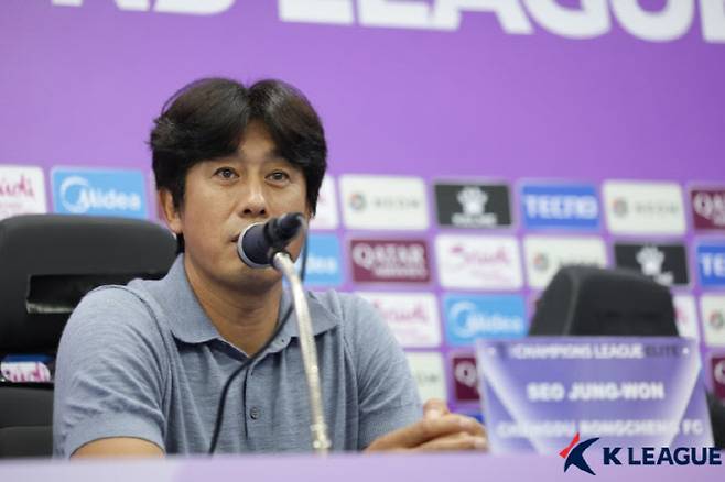 서정원 청두 감독. 사진=한국프로축구연맹