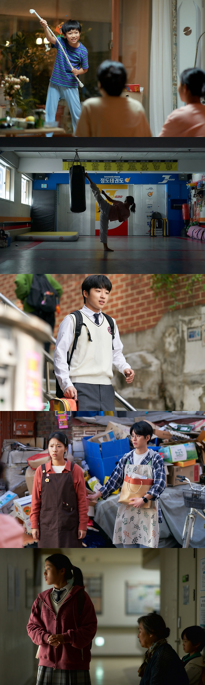 영화 ‘세계의 주인’. 사진| 바른손이앤에이