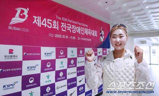 사진제공=대한장애인체육회