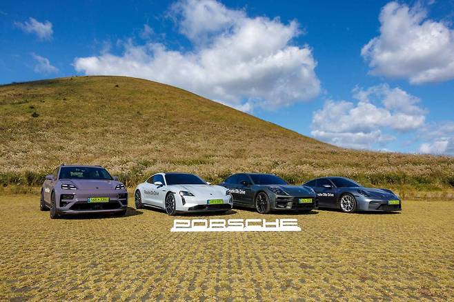 포르쉐 올레 드라이브 현장 / 출처=포르쉐코리아