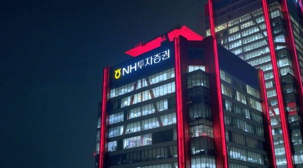 NH투자증권 사옥. /사진=한경DB