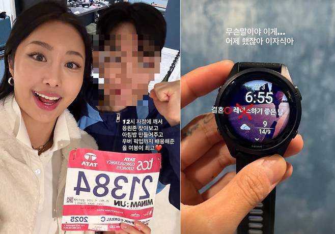 곽선희가 동성 연인과 미국 뉴욕에서 결혼했다. /사진=인스타그램 갈무리