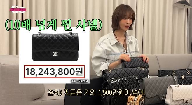 ‘고준희 GO’ 영상 캡처