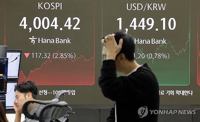 코스피가 급락한 5일 서울 중구 하나은행 본점 딜링룸에서 딜러가 업무를 보고 있다.(사진=연합뉴스)