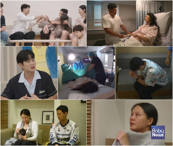 '우리 아기가 또 태어났어요'에서 '출산특파원' 박수홍이 둘째를 위해(?) 다섯 아이 모두 자연임신에 성공한 '66억 CEO 다둥이 부부'의 기운을 받는 모습이 방송됐다. ⓒTV CHOSUN