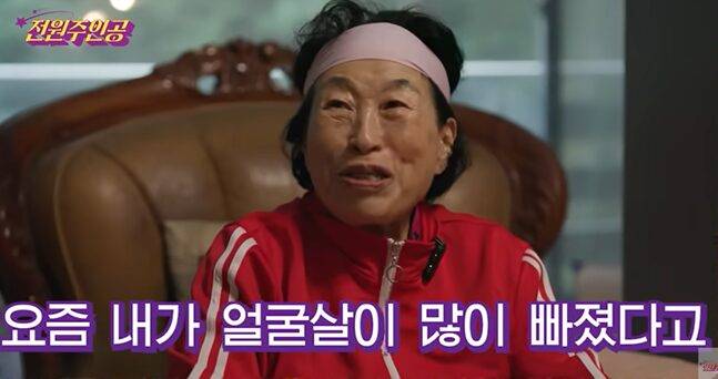 전원주가 최근 살이 쏙 빠진 이유를 밝혔다. 사진=전원주 유튜브 채널 캡처