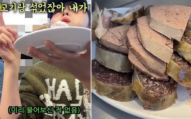 유튜브 채널 ‘이상한 과자가게’ 캡처