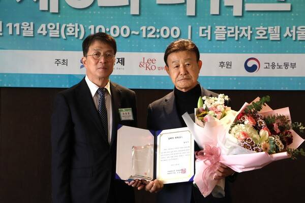 대한파크골프협회 홍석주 회장(오른쪽)이 ‘올해의 리워크 인’으로 선정됐다. 대한파크골프협회 제공