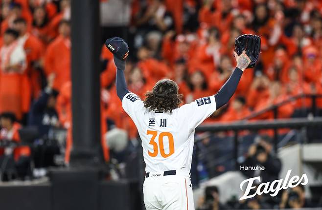 한화 폰세. 사진=구단 제공